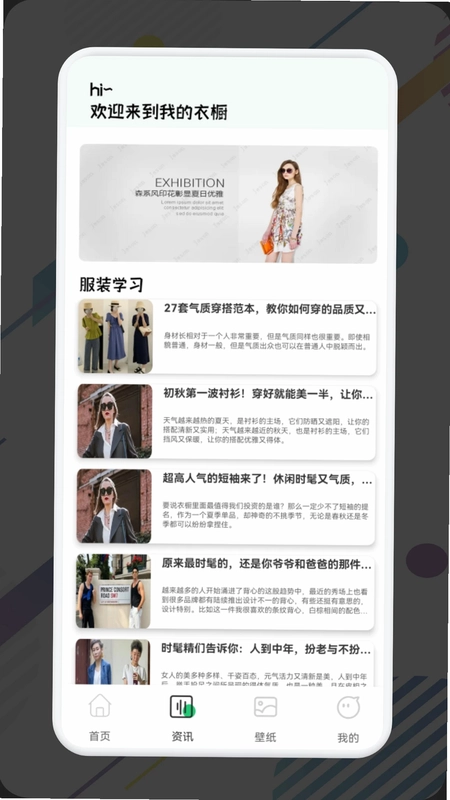 一耽女孩预览图
