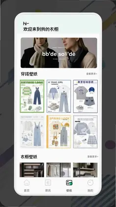 一耽女孩预览图