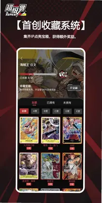 超级赏预览图