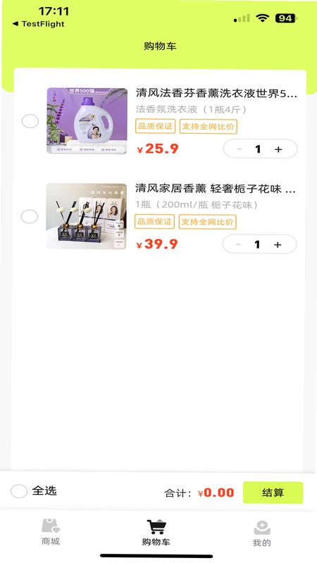 锦鲤趣链预览图