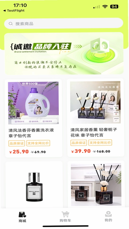 锦鲤趣链预览图