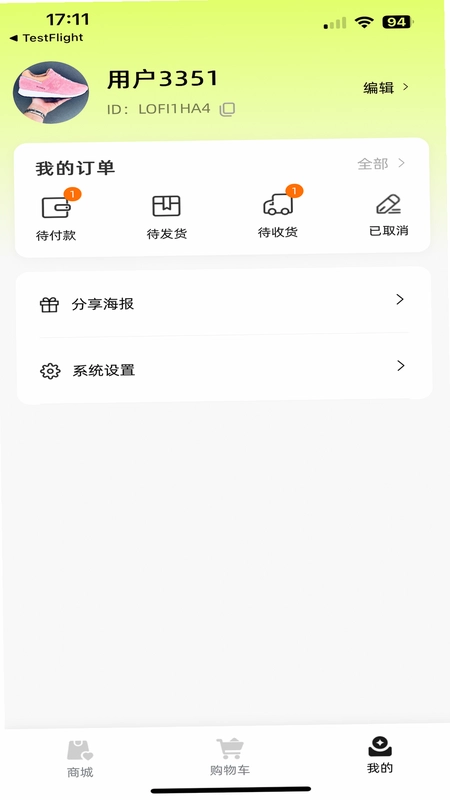 锦鲤趣链预览图