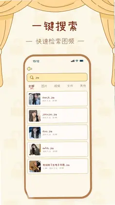 密盒预览图
