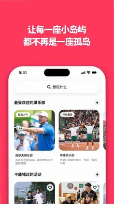 小岛屿预览图