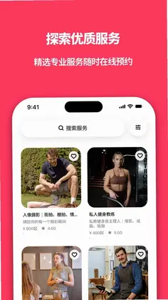 小岛屿预览图