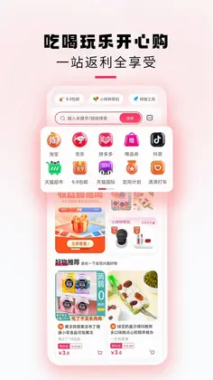 星返预览图