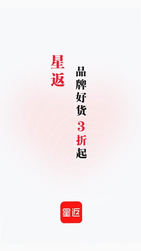 星返预览图