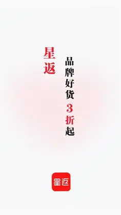 星返预览图