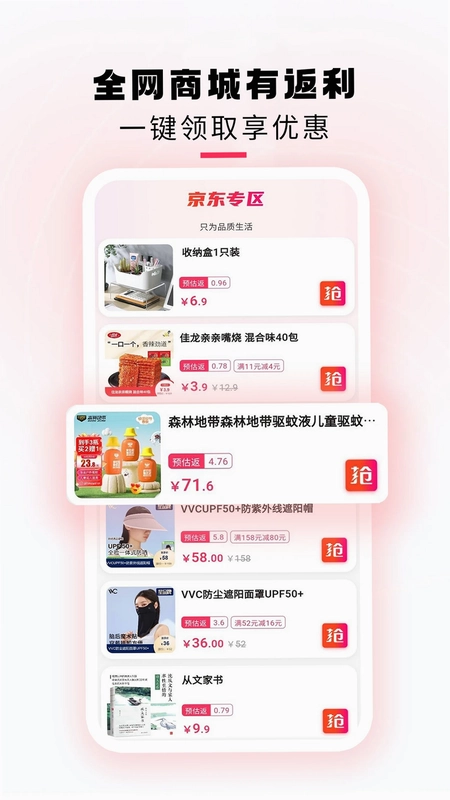 星返预览图