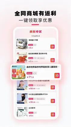 星返预览图