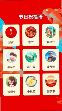 福韵壁纸预览图