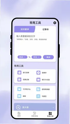 清墨扫描预览图