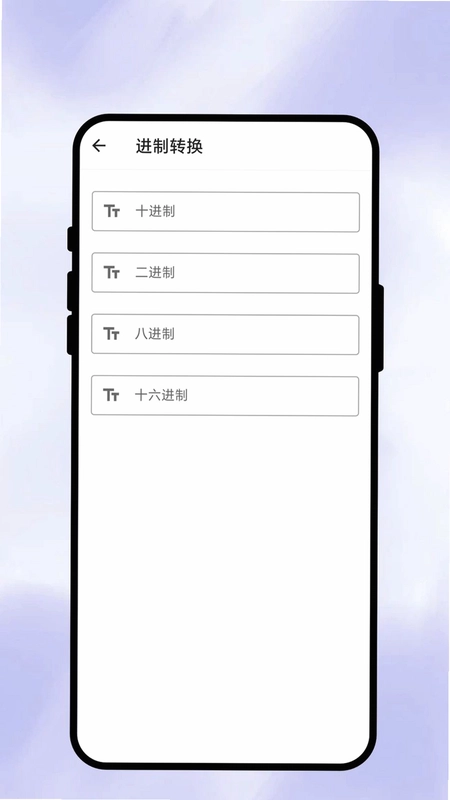 清墨扫描预览图