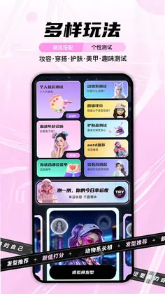 每妆预览图