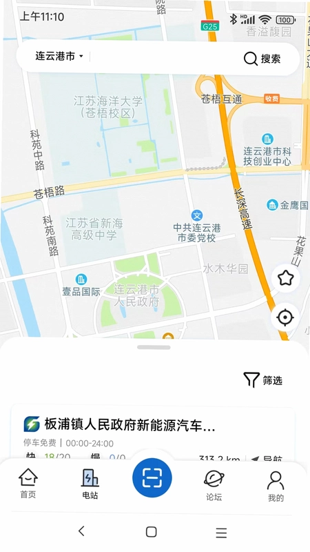 港云充预览图