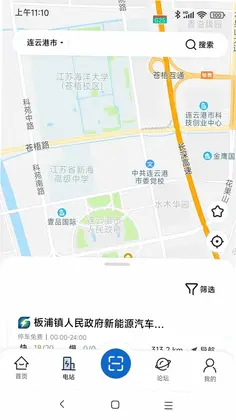 港云充预览图