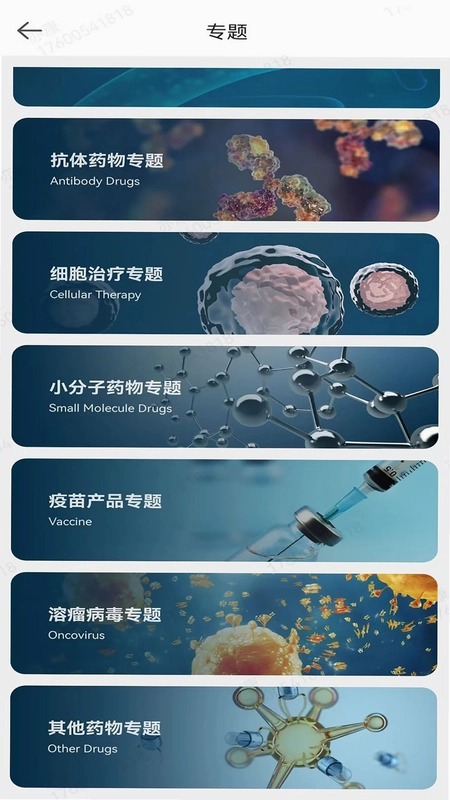 亦康预览图