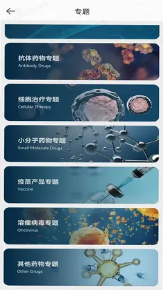 亦康预览图