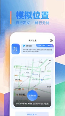 摩尼定位预览图