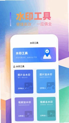 摩尼定位预览图