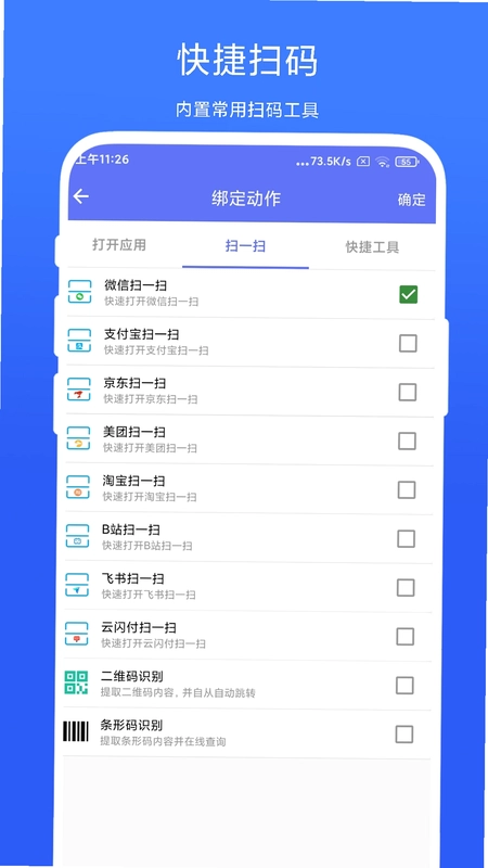 ToolBox小白点预览图