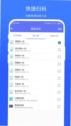 ToolBox小白点预览图