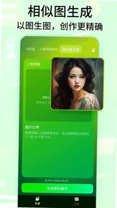 DeepArt绘画预览图