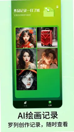 DeepArt绘画预览图