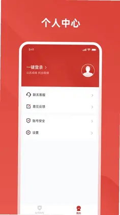 爱川汇app预览图