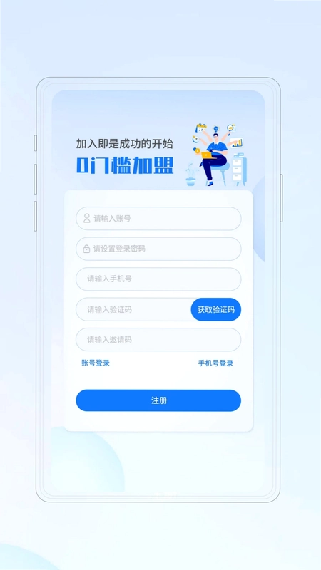 共创号卡预览图