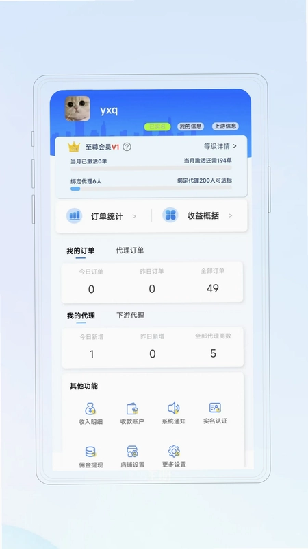 共创号卡预览图