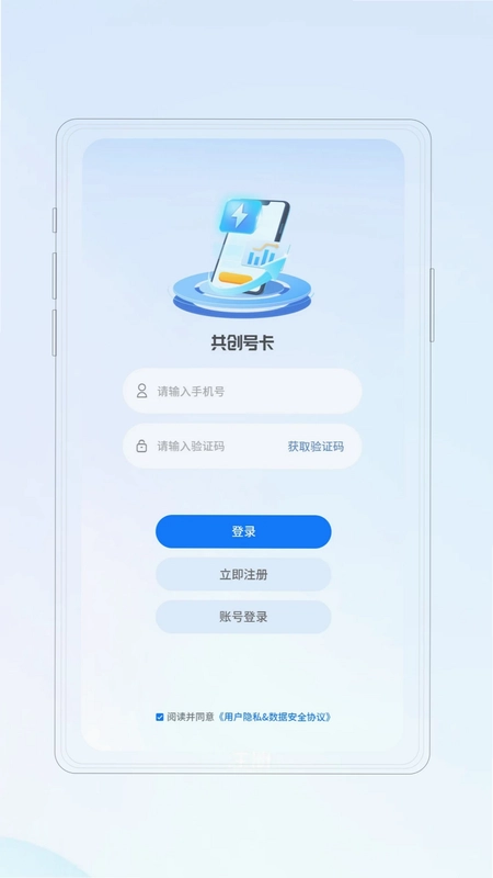 共创号卡预览图