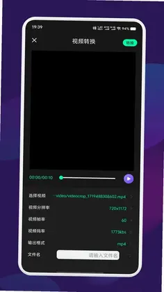 宅男视频预览图