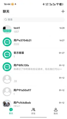 微言言预览图