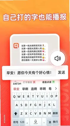 �������뷨Ԥ��ͼ