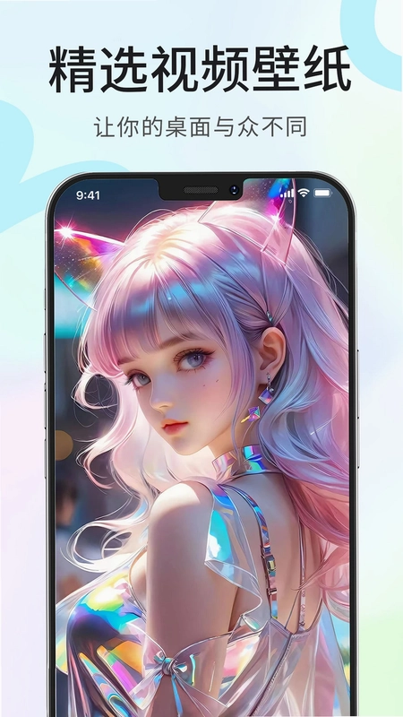 龙猫壁纸预览图