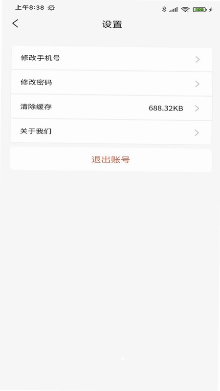 法瑞纳管家预览图