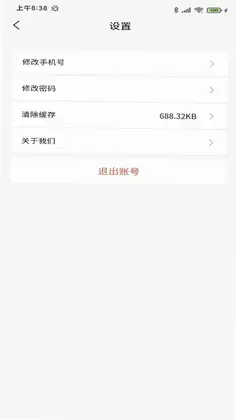 法瑞纳管家预览图
