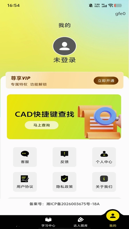 CAD蓝图-专业看图预览图