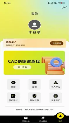 CAD蓝图-专业看图预览图