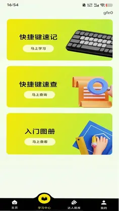 CAD蓝图-专业看图预览图