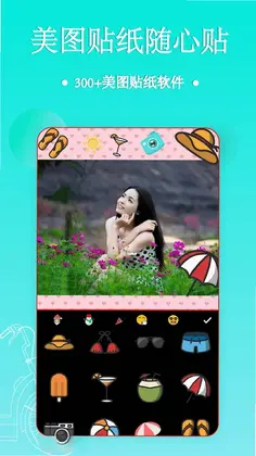 ��Ƭƴͼ�༭Ԥ��ͼ