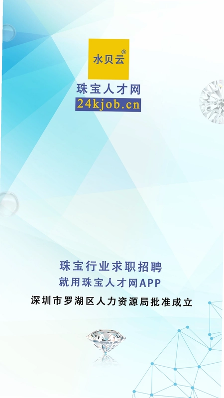 思创记账软件手机版预览图