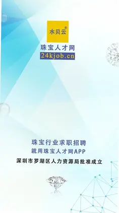 思创记账软件手机版预览图