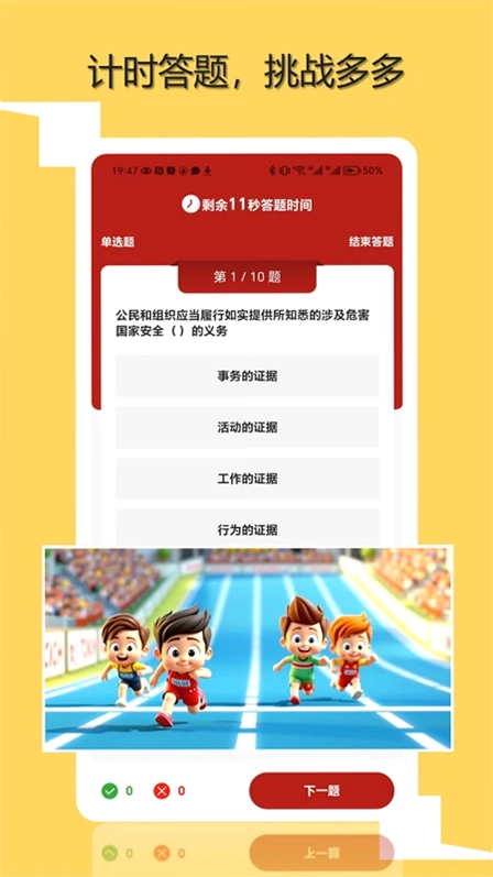 知初世界软件最新版预览图