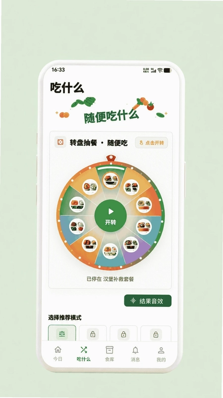 万里印预览图