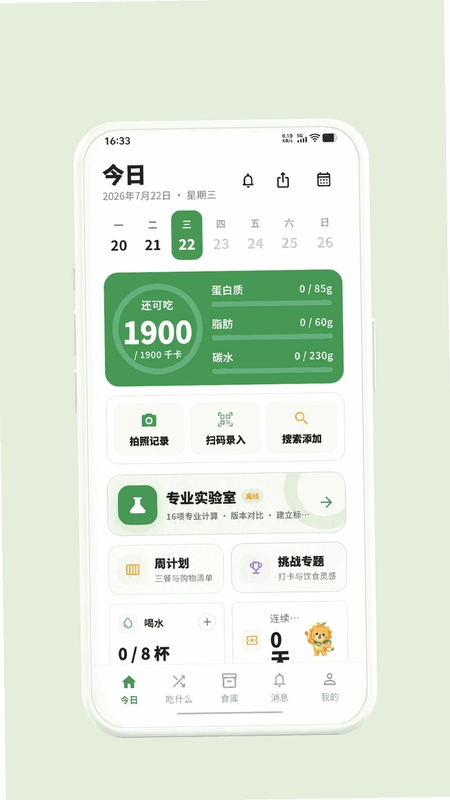万里印预览图