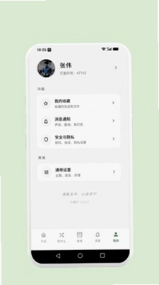万里印预览图