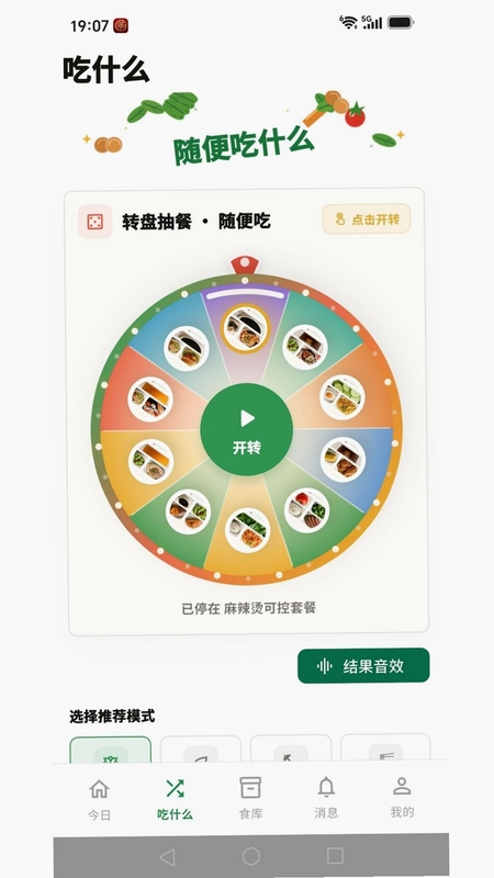 万里印预览图