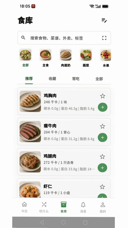 万里印预览图